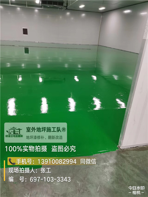 宿州室内地坪翻修,车间地坪漆维修